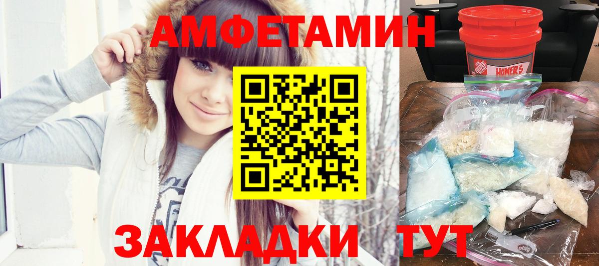 АМФЕТАМИН 98%  Вход с VPN  мориарти наркотические препараты  Новоуральск  Amphetamine 