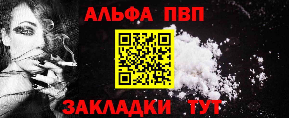 APVP СК  Alfa_PVP  Альфа ПВП мука  Новоуральск  Вход с VPN 