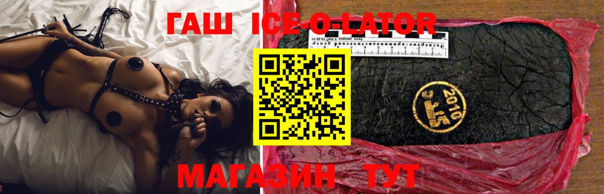Гашиш 40% ТГК Новоуральск