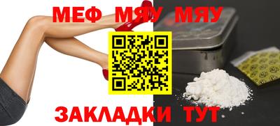мдма Туймазы