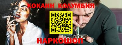 марихуана Тулун