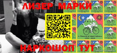 марихуана Тулун