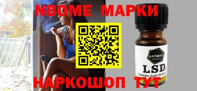 марихуана Тулун