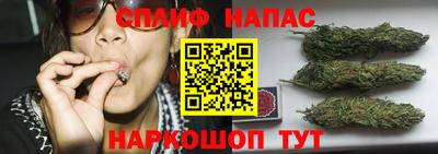 марихуана Тулун