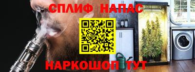 марихуана Тулун