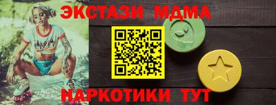мдма Туймазы