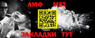 ALPHA-PVP Тула