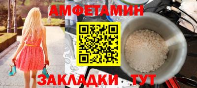мдма Туймазы