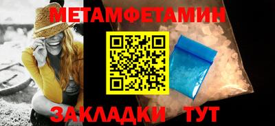 мдма Туймазы