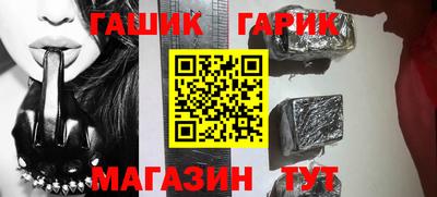 марихуана Тулун
