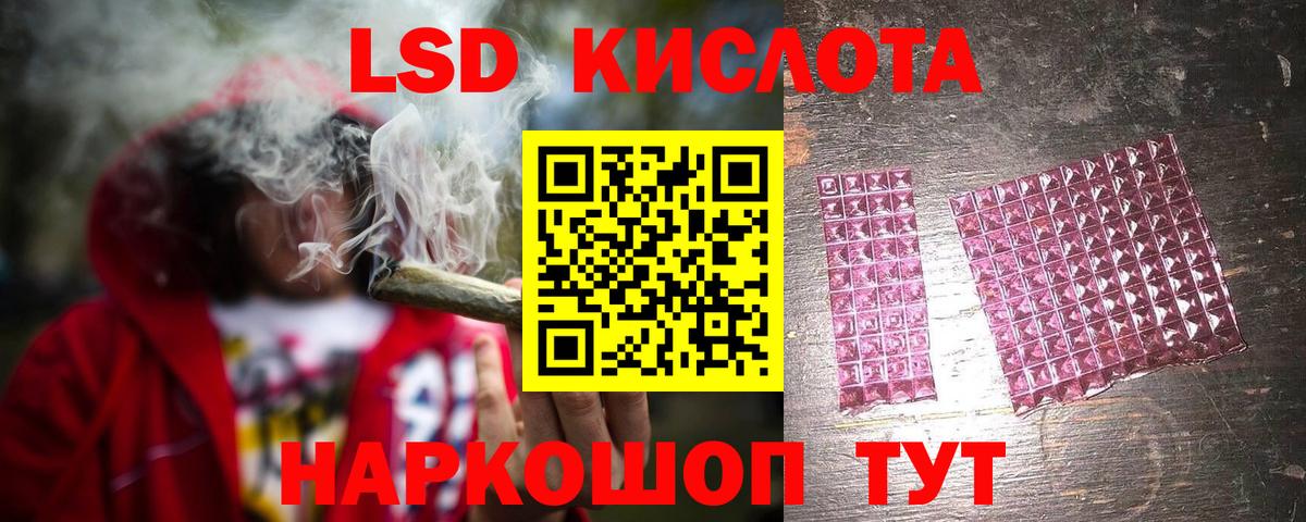 Лсд 25 экстази ecstasy Новоуральск