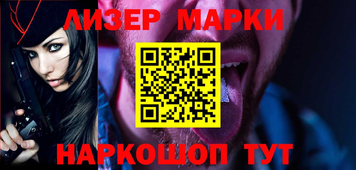 LSD-25 экстази кислота  Лсд 25 экстази кислота  Новоуральск  Вход с VPN 