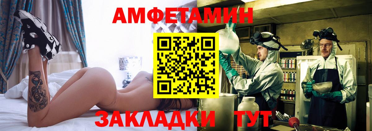 Метамфетамин кристалл Новоуральск