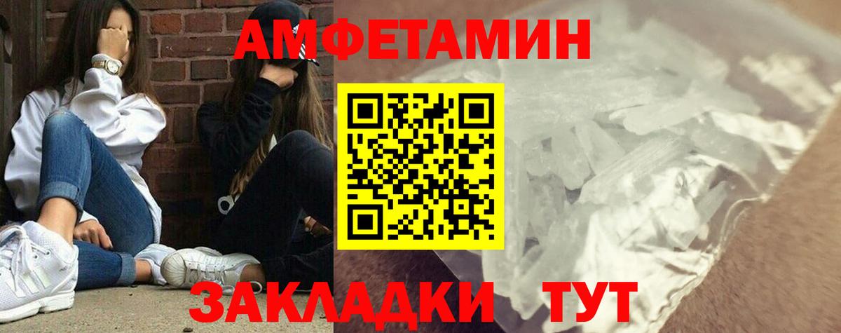 Первитин Methamphetamine  Вход с VPN  Новоуральск 