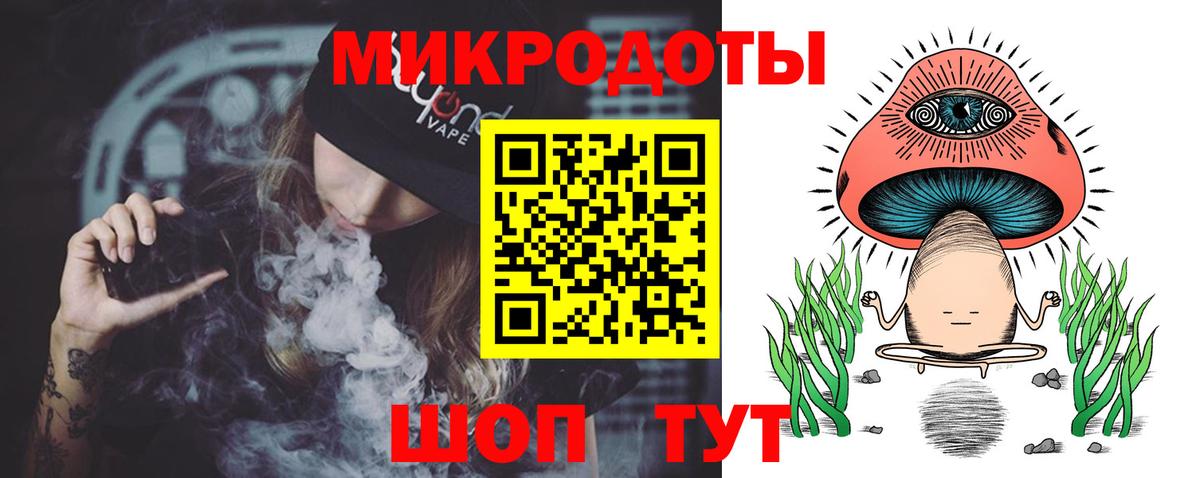 Галлюциногенные грибы GOLDEN TEACHER Новоуральск