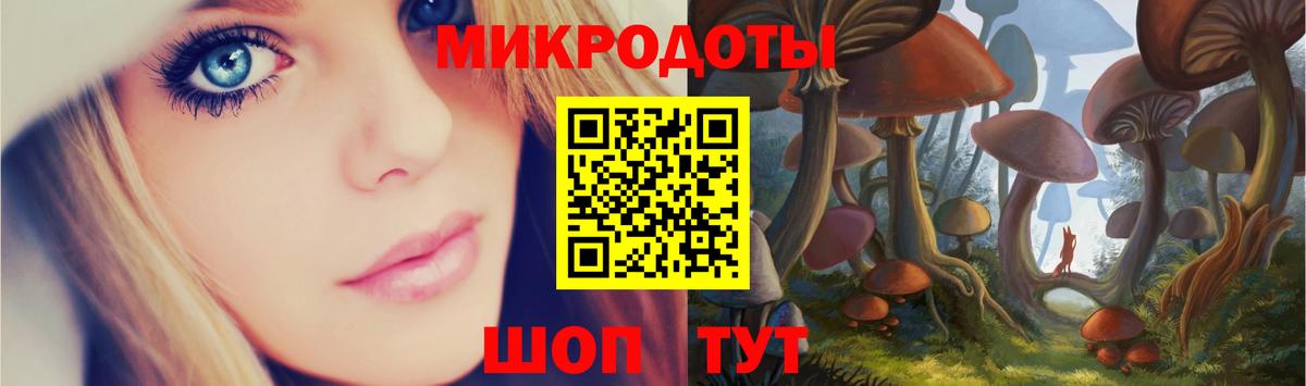 Псилоцибиновые грибы прущие грибы  Галлюциногенные грибы мицелий  Новоуральск  Вход с VPN 
