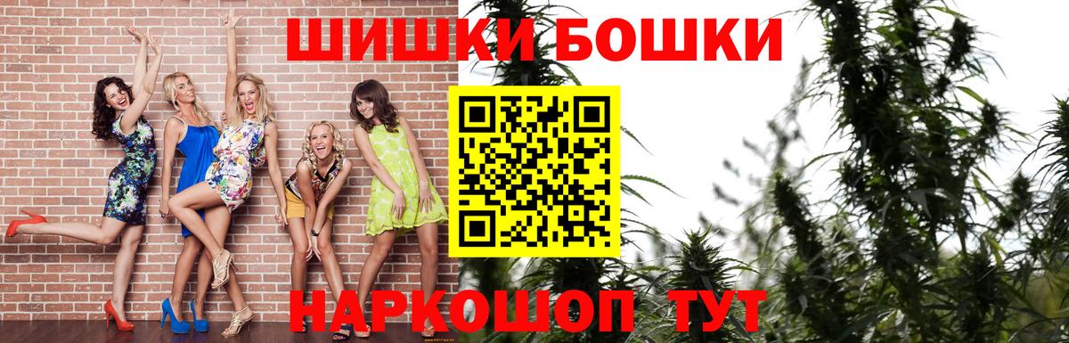 Шишки марихуана VHQ  Каннабис индика  Шишки марихуана Bruce Banner  Новоуральск  Вход с VPN 