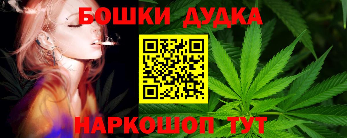 Марихуана сатива Новоуральск